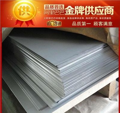 哈氏合金板未來價格預測方法，哈氏合金板未來價格預測方法探究 行業(yè)新聞 第4張