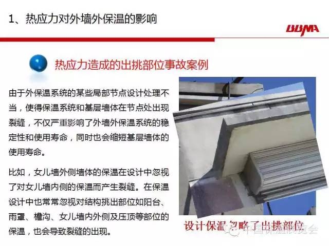 建筑加固設(shè)計案例分析要點，建筑加固設(shè)計案例分析之關(guān)鍵要點剖析 行業(yè)新聞 第4張