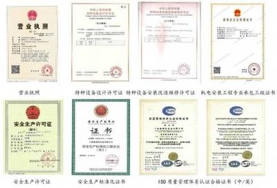 加固設(shè)計團隊專業(yè)認證查詢，如何查詢加固設(shè)計團隊專業(yè)認證？ 行業(yè)新聞 第3張