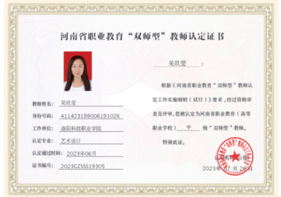 加固設(shè)計團隊專業(yè)認證查詢，如何查詢加固設(shè)計團隊專業(yè)認證？ 行業(yè)新聞 第4張