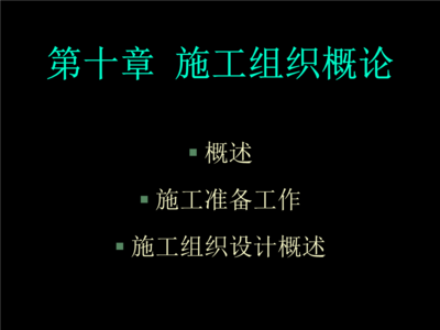 構(gòu)筑物設(shè)計的基本原則，構(gòu)筑物設(shè)計，遵循基本原則，打造穩(wěn)固 行業(yè)新聞 第3張