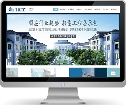 甲級設計院業(yè)績展示案例，甲級設計院卓越業(yè)績展示，經(jīng)典 行業(yè)新聞 第2張