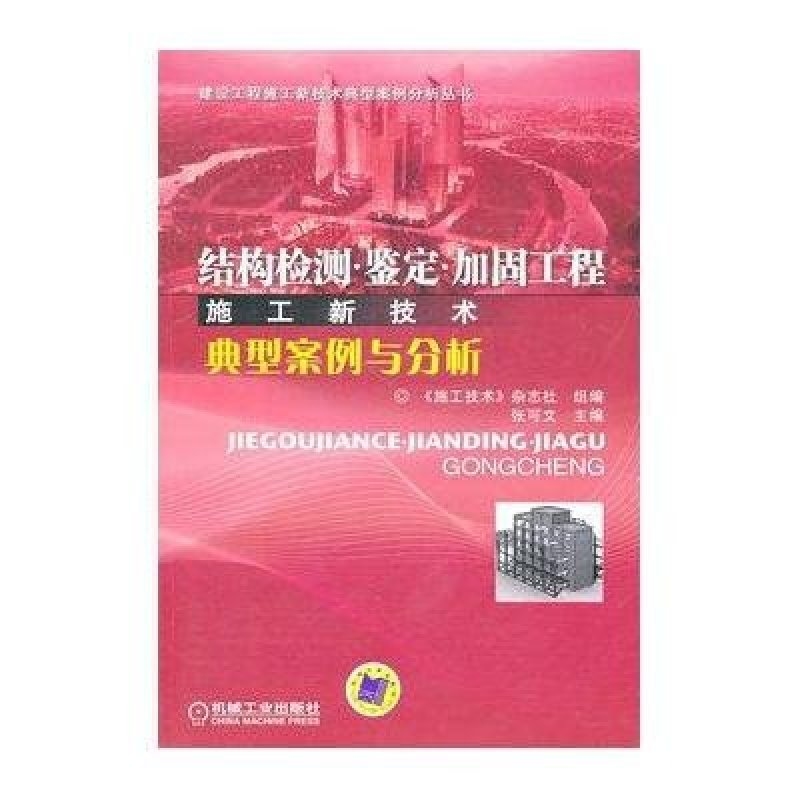 加固行業(yè)薪資結(jié)構(gòu)分析，加固行業(yè)薪資結(jié)構(gòu)深度剖析，現(xiàn)狀、影響因素與優(yōu)化策略 行業(yè)新聞 第3張