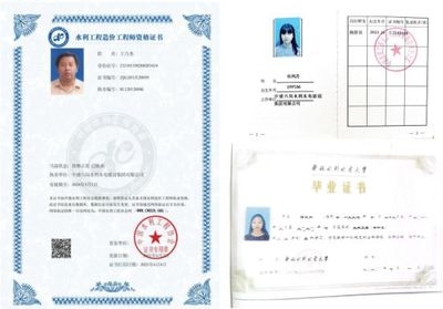 加固設計公司資質(zhì)證書樣本，加固設計公司資質(zhì)證書樣本全覽