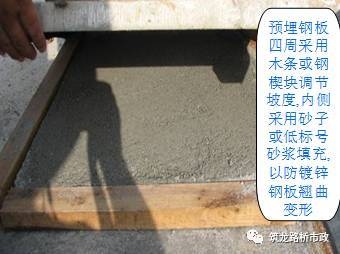 橋梁鋼板安裝安全規(guī)范，橋梁鋼板安裝安全規(guī)范 行業(yè)新聞 第3張