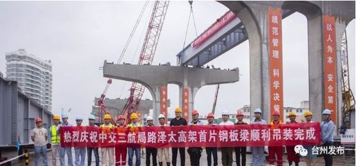 橋梁鋼板安裝安全規(guī)范，橋梁鋼板安裝安全規(guī)范 行業(yè)新聞 第2張