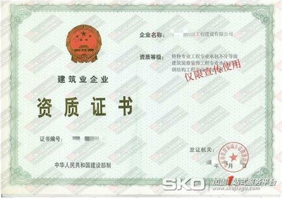 加固設(shè)計(jì)甲級(jí)資質(zhì)申請(qǐng)流程，加固設(shè)計(jì)甲級(jí)資質(zhì)申請(qǐng)流程全解析 行業(yè)新聞 第2張