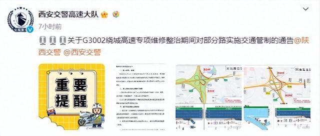 緊急加固中的交通管制如何影響費用？緊急加固交通管制下的費用影響探究