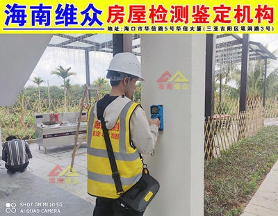 建筑加固公司資質申請流程，建筑加固公司資質申請流程全解析 行業(yè)新聞 第4張