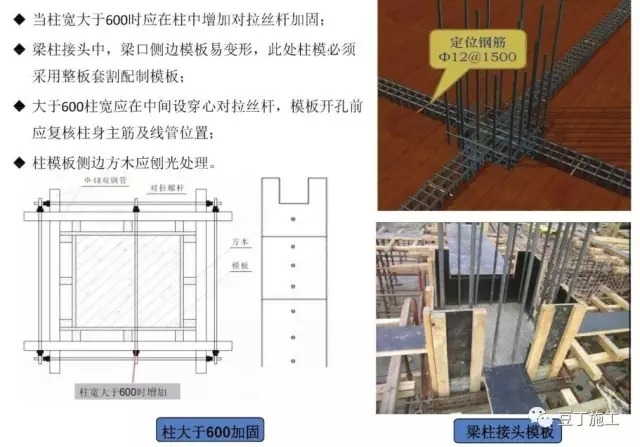 建筑加固施工質(zhì)量驗收要點，建筑加固施工質(zhì)量驗收關(guān)鍵要點解析