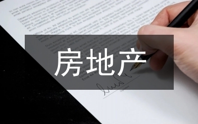 如何評估房建項目的可行性，房建項目可行性評估要點(diǎn)與方法全 行業(yè)新聞 第1張