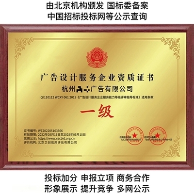 設(shè)計(jì)行業(yè)資質(zhì)認(rèn)證查詢，設(shè)計(jì)行業(yè)資質(zhì)認(rèn)證查詢 行業(yè)新聞 第3張