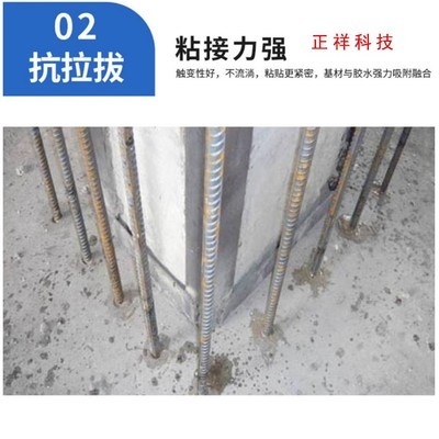 如何選擇包鋼加固公司，包鋼加固公司選擇要點(diǎn)與攻略 行業(yè)新聞 第3張