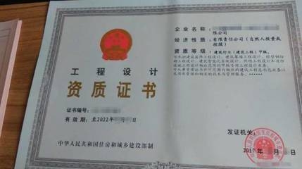 設(shè)計(jì)院資質(zhì)轉(zhuǎn)讓注意事項(xiàng)，設(shè)計(jì)院資質(zhì)轉(zhuǎn)讓，關(guān)鍵注意事項(xiàng)全解析 行業(yè)新聞 第1張