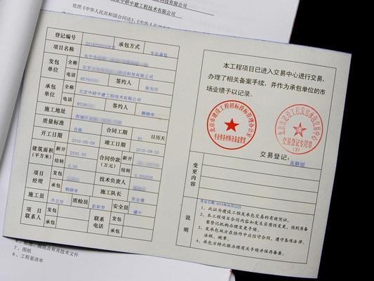 加固設(shè)計(jì)案例分析技巧，加固設(shè)計(jì)案例分析的實(shí)用技巧與要點(diǎn)