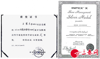 加固設(shè)計(jì)資質(zhì)所需專業(yè)人才 行業(yè)新聞 第2張 加固設(shè)計(jì)資質(zhì)所需專業(yè)人才 行業(yè)新聞 第2張