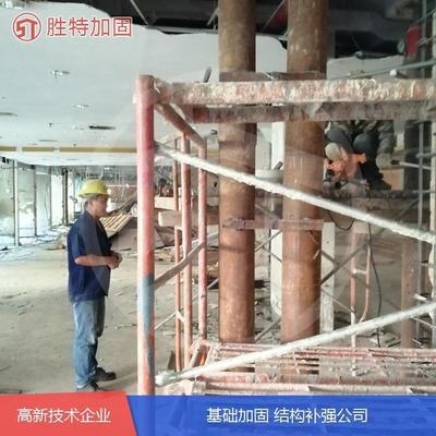 加固資質(zhì)申請材料清單，加固資質(zhì)申請材料清單