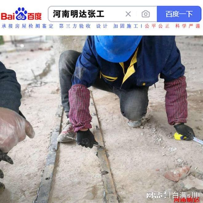 梁粘鋼加固后如何檢測質(zhì)量，梁粘鋼加固后的質(zhì)量檢測方法及