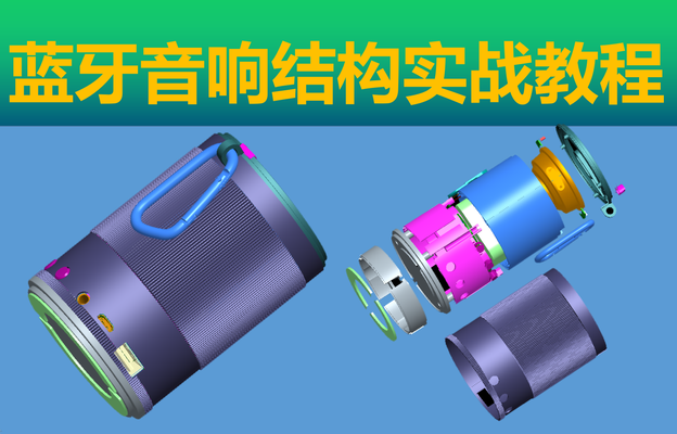 結(jié)構(gòu)設(shè)計(jì)軟件的高級(jí)應(yīng)用教程，結(jié)構(gòu)設(shè)計(jì)軟件高級(jí)應(yīng)用，從理論到實(shí)踐的全面教程