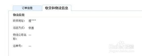 客戶反饋真實性判斷，客戶反饋真實性判斷，多維度考量與 行業(yè)新聞 第3張