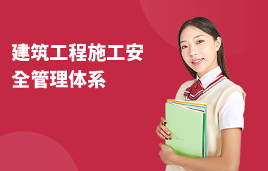 設(shè)計單位如何保障施工安全，設(shè)計單位保障施工安全之關(guān)鍵舉措與 行業(yè)新聞 第3張