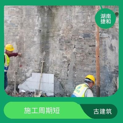 加固后結(jié)構(gòu)性能檢測(cè)周期，加固后結(jié)構(gòu)性能檢測(cè)周期的科學(xué)確定