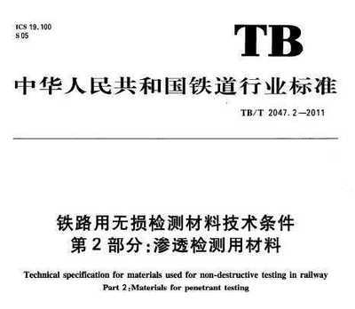 橋梁無(wú)損檢測(cè)技術(shù)的發(fā)展趨勢(shì)，橋梁無(wú)損檢測(cè)技術(shù)，現(xiàn)狀分析與未來(lái)