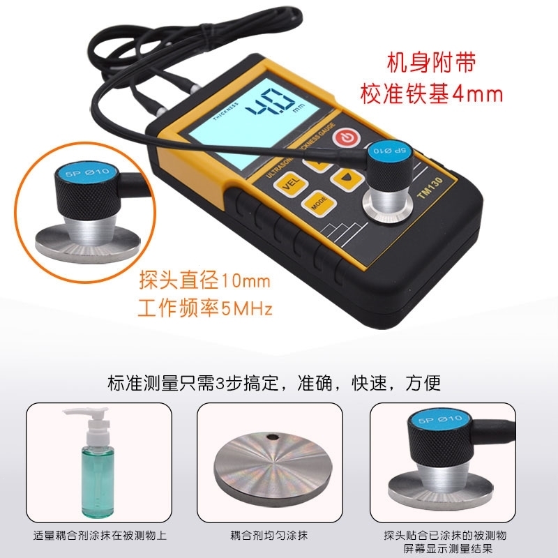 如何檢測鋼板厚度公差？鋼板厚度公差檢測方法及要點詳解