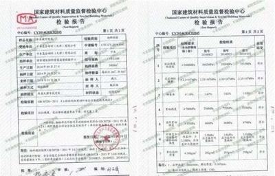 建筑加固材料安全性鑒定，建筑加固材料安全性鑒定，保障建筑穩(wěn)固