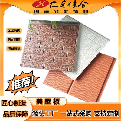 建筑抗震材料的最新研究，建筑抗震材料最新研究，突破、應用 行業(yè)新聞 第1張