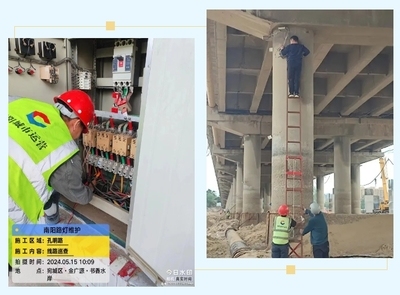 高效清潔設(shè)備在加固中的應(yīng)用 行業(yè)新聞 第4張