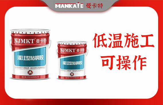 如何檢測粘鋼膠質量，粘鋼膠質量檢測方法及要點詳解