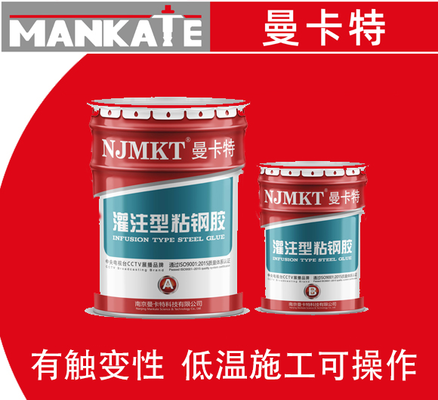 如何檢測粘鋼膠質(zhì)量，粘鋼膠質(zhì)量檢測方法及要點(diǎn)詳解 行業(yè)新聞 第4張