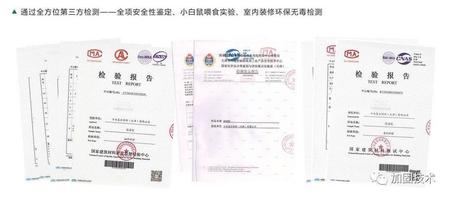 加固工程材料采購流程，加固工程材料采購流程 行業(yè)新聞 第1張