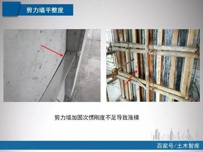 建筑加固施工常見(jiàn)質(zhì)量問(wèn)題，建筑加固施工中易現(xiàn)的常見(jiàn)質(zhì)量問(wèn)題