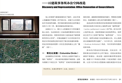 建筑設計法律責任案例分析，建筑設計法律責任案例深度剖析 行業(yè)新聞 第3張