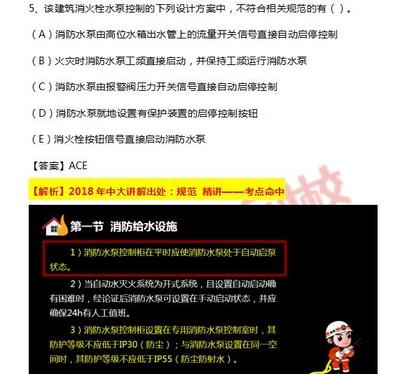 建筑設計法律責任案例分析，建筑設計法律責任案例深度剖析 行業(yè)新聞 第2張