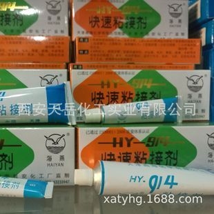 環(huán)氧類粘接劑性能比較分析，環(huán)氧類粘接劑性能 行業(yè)新聞 第2張