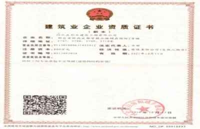 如何辨別加固公司資質(zhì)真?zhèn)?，辨別加固公司資質(zhì)真?zhèn)蔚膶?shí)用方法 行業(yè)新聞 第3張