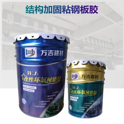 耐高溫粘鋼膠的選購技巧，耐高溫粘鋼膠選購全攻略，技巧、要點與注意事項詳解 行業(yè)新聞 第4張