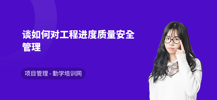 如何監(jiān)控加固施工進度，加固施工進度監(jiān)控，方法、要點與 行業(yè)新聞 第3張