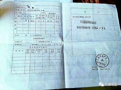 如何核實廠房產(chǎn)權(quán)真實性，廠房產(chǎn)權(quán)真實性核實方法及要點詳解，廠房產(chǎn)權(quán)真實性核查指南，方法與關(guān)鍵要點解析 行業(yè)新聞 第2張