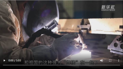 姜濤焊接技術(shù)的創(chuàng)新之處，姜濤焊接技術(shù)創(chuàng)新亮點 行業(yè)新聞 第3張