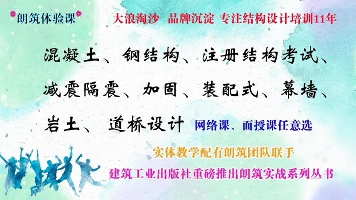 加固設(shè)計(jì)公司培訓(xùn)機(jī)會(huì)多嗎，加固設(shè)計(jì)公司培訓(xùn)機(jī)會(huì)探秘，多 行業(yè)新聞 第1張