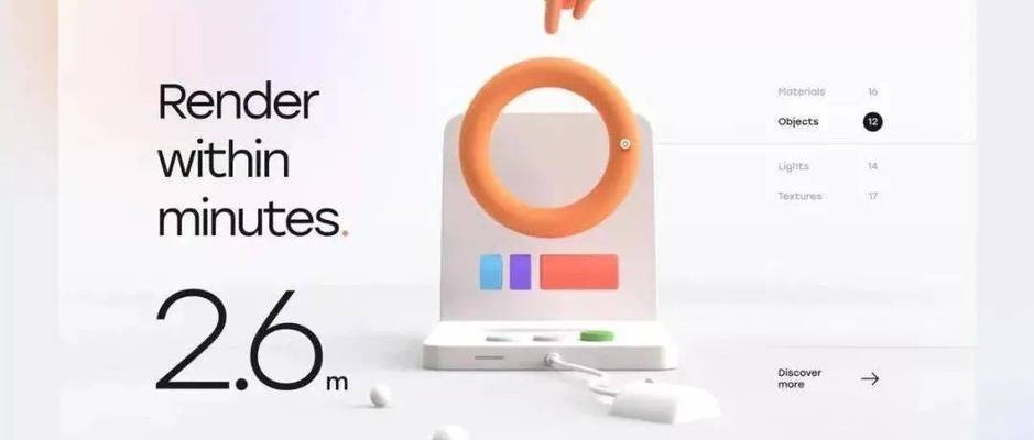 加固設(shè)計(jì)工程師轉(zhuǎn)型項(xiàng)目經(jīng)理指南，從加固設(shè)計(jì)工程師到項(xiàng)目經(jīng)理的轉(zhuǎn)型之路 行業(yè)新聞 第1張