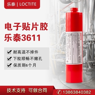 耐高溫膠粘劑研發(fā)進展，耐高溫膠粘劑研發(fā)，現(xiàn)狀、突破 行業(yè)新聞 第3張