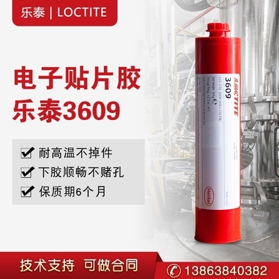 耐高溫膠粘劑研發(fā)進展，耐高溫膠粘劑研發(fā)，現(xiàn)狀、突破 行業(yè)新聞 第1張