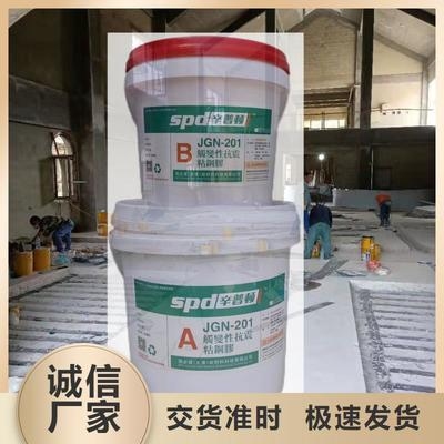 環(huán)氧樹脂結(jié)構(gòu)膠的固化條件，環(huán)氧樹脂結(jié)構(gòu)膠固化條件 行業(yè)新聞 第1張