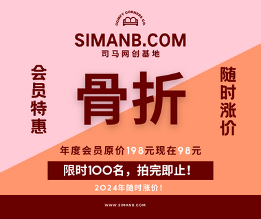 商業(yè)綜合體加固成本效益評估，商業(yè)綜合體加固成本效益評估，策略、影響與決策考量 行業(yè)新聞 第3張