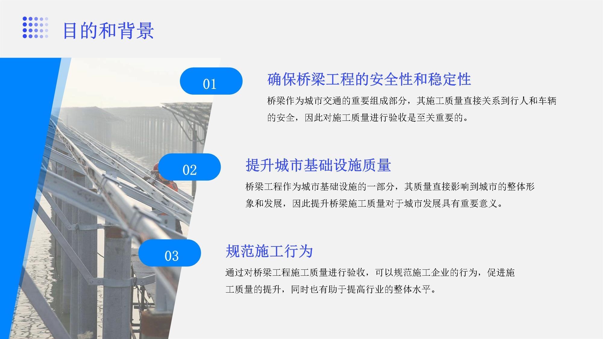 荷載試驗中的安全操作規(guī)程，荷載試驗安全操作規(guī)程 行業(yè)新聞 第4張